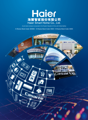 2023年第一季度报告