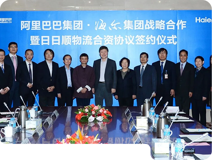 Press conference, Haier and Alibaba announced a strategic partnership.