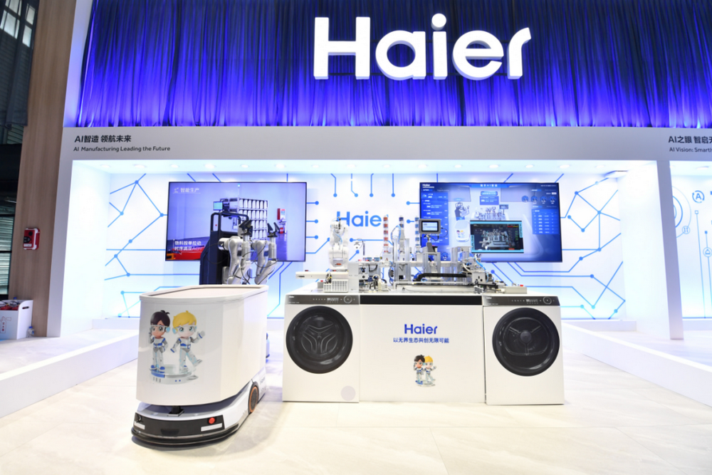 海爾智家發布2024半年報：利潤104.2億元，同比增16.3%