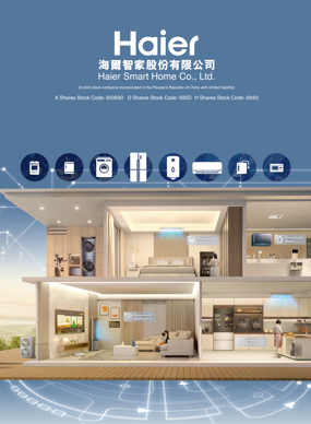 FY 2024 Annual Report