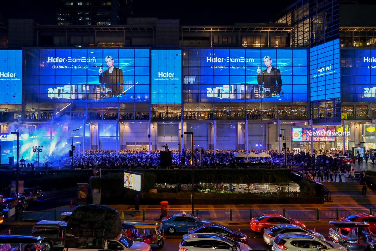 Haier Smart Home Reports Q1 2025 Results: Solid Growth and Elevated Consumer Experience through AI-Driven Innovation