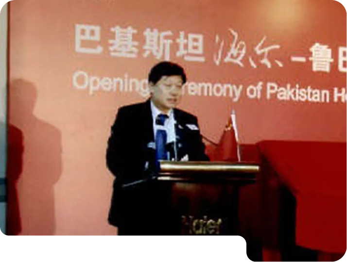 Opening ceremony of the Pakistan Haier-Ruba Economic Zone.