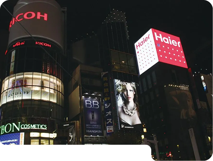 Haier neon advertising sign in Ginza Square, Tokyo, Japan.