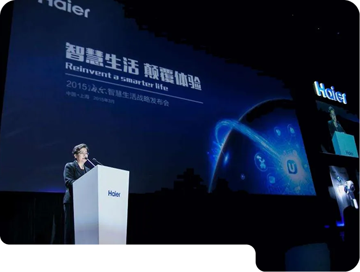 Press conference of the launch of Haier Smart Home.