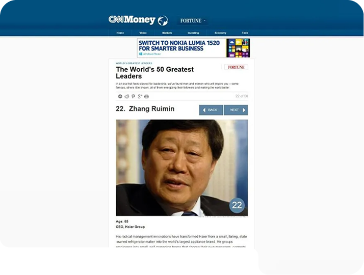 Zhang Ruimin was named among The World's 50 Greatest Business Leaders.