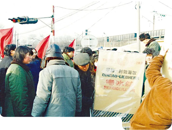 Customers rushed to purchase Qindao-Liebherr refrigerators in the 1980s.