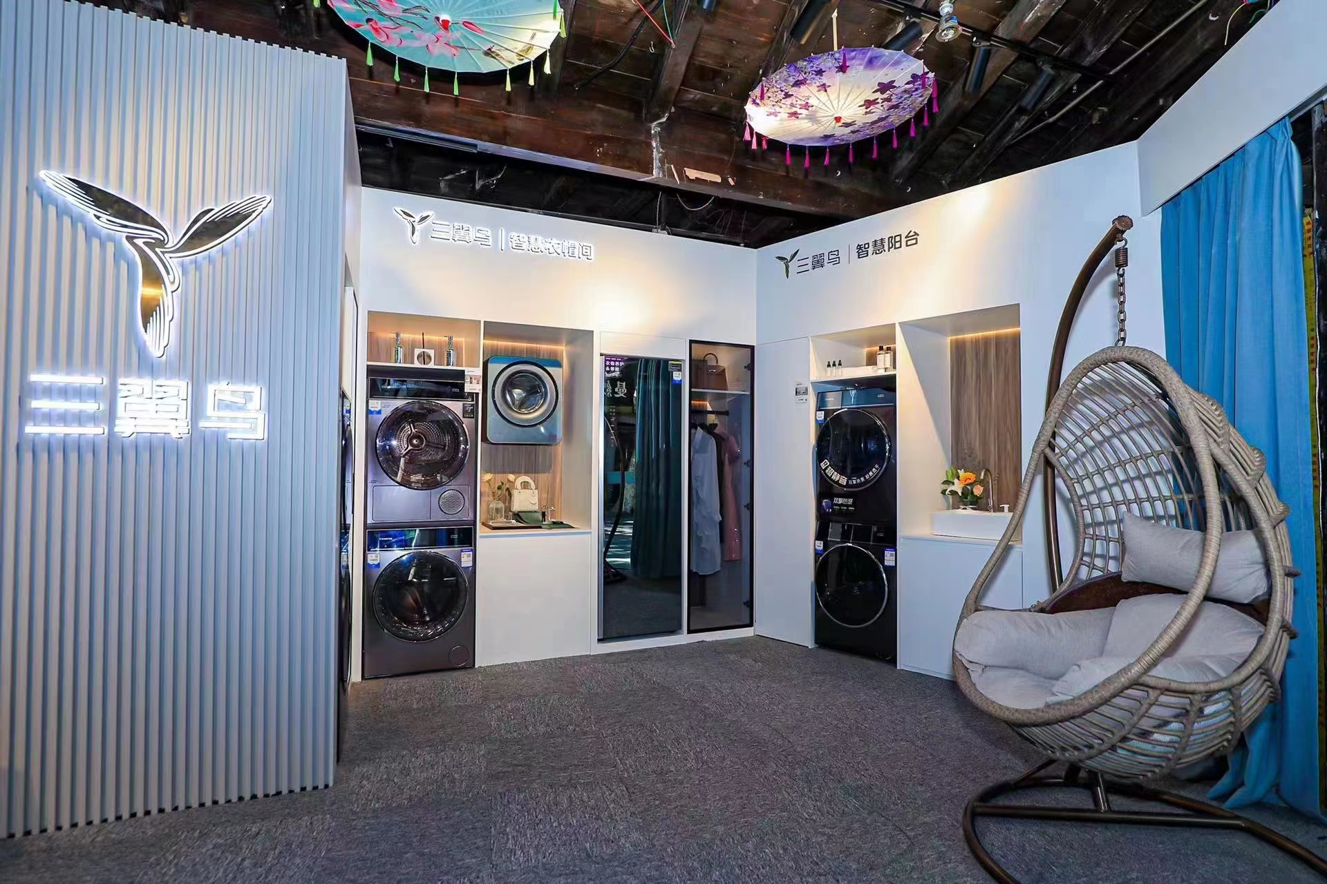 海爾智家2022半年報：營收、利潤雙增，利潤增速超營收增速