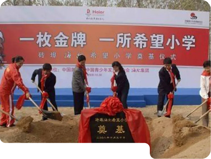 Foundation stone laying ceremony of One Gold Medal, One Hope School project.