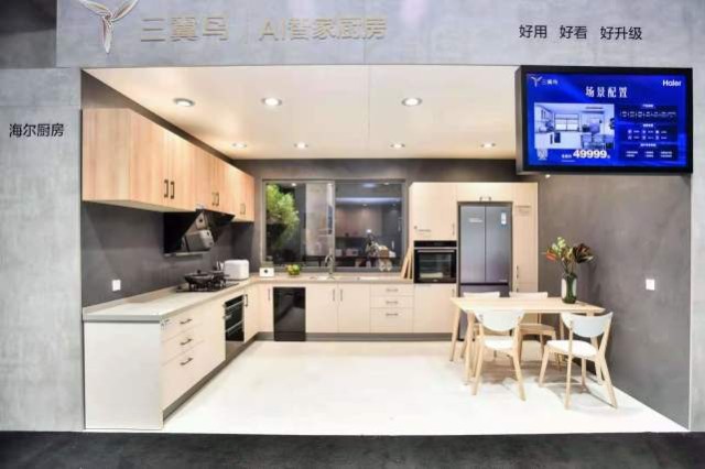 海爾智家2021一季報：Q1收入增長27%，現金流增長149%