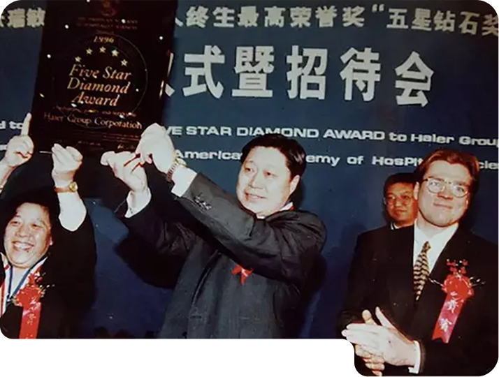 Zhang Ruimin awarded Five Star Diamond by American Academy of Hospitality Sciences.